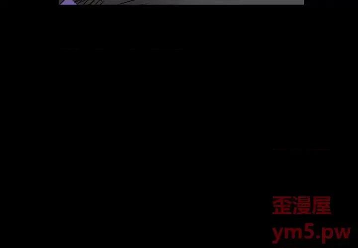 统帅：前传 统帅：前传第 155 话 第3页