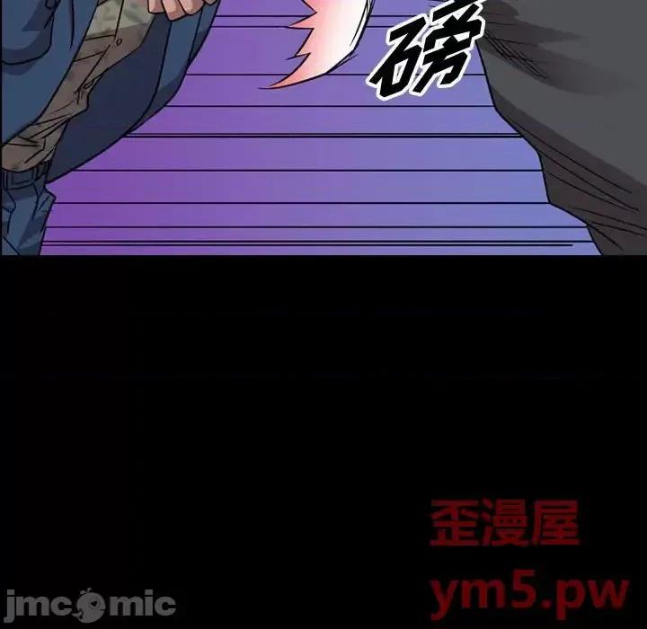 统帅：前传 统帅：前传第 155 话 第5页