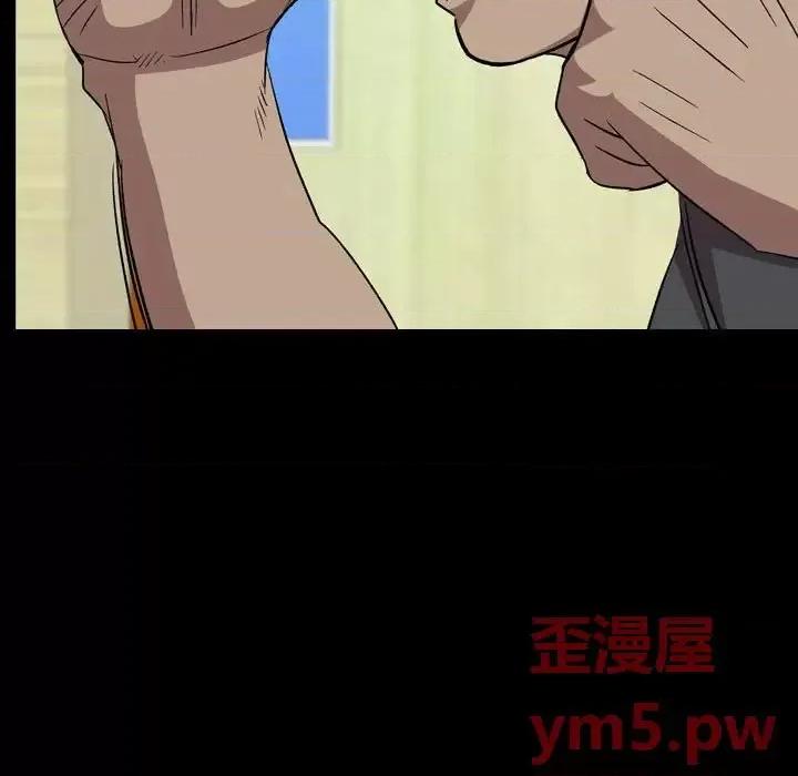 统帅：前传 统帅：前传第 155 话 第7页