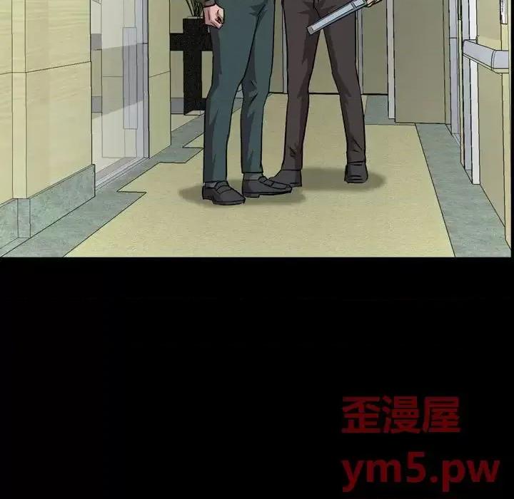 统帅：前传 统帅：前传第 155 话 第9页