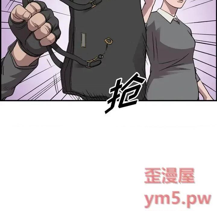 统帅：前传 统帅：前传第 155 话 第16页