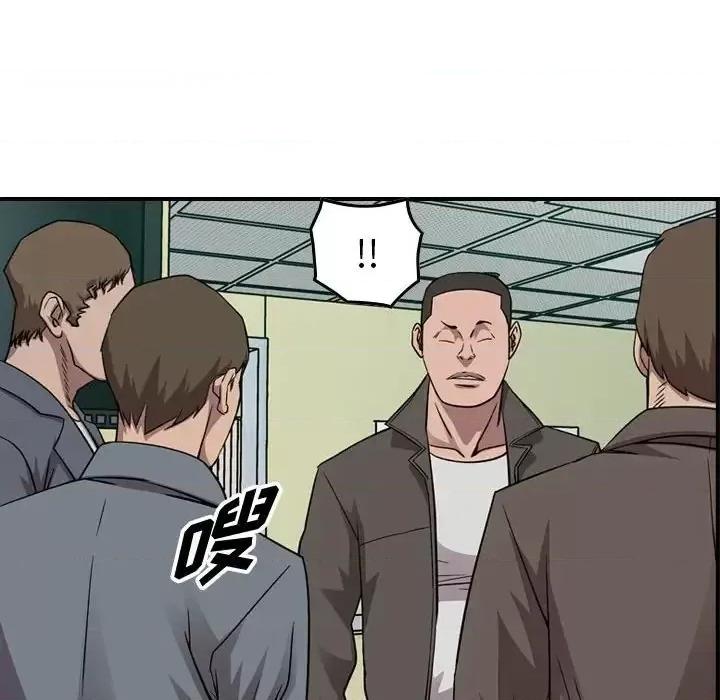统帅：前传 统帅：前传第 155 话 第29页