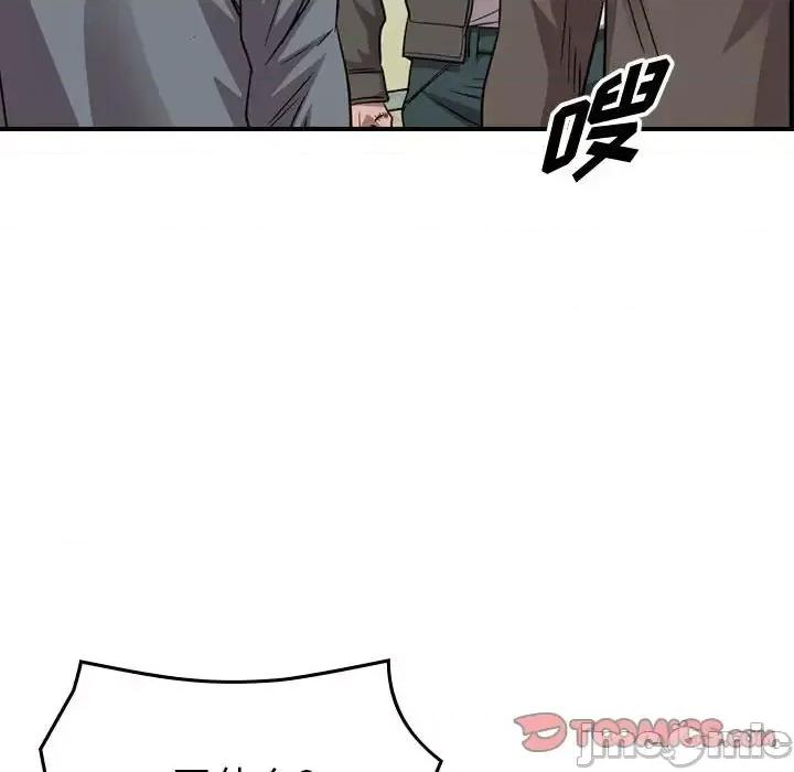 统帅：前传 统帅：前传第 155 话 第30页