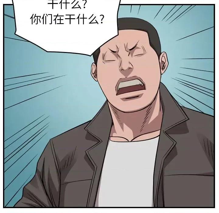 统帅：前传 统帅：前传第 155 话 第31页