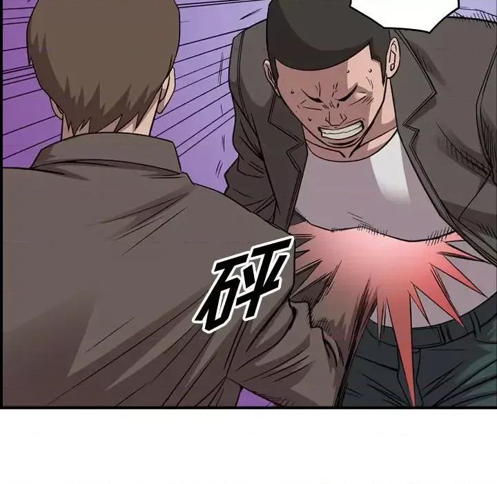 统帅：前传 统帅：前传第 155 话 第33页