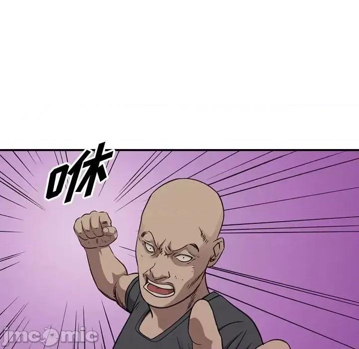 统帅：前传 统帅：前传第 155 话 第40页