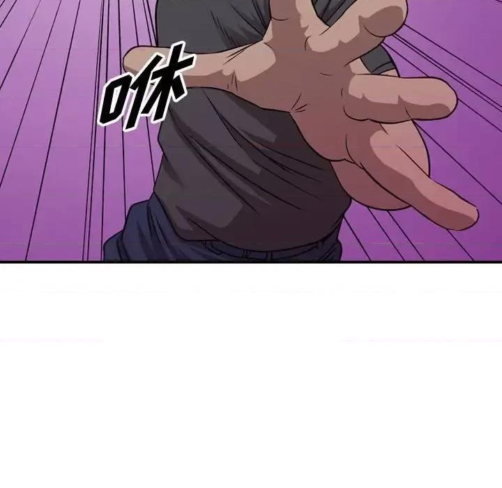 统帅：前传 统帅：前传第 155 话 第41页