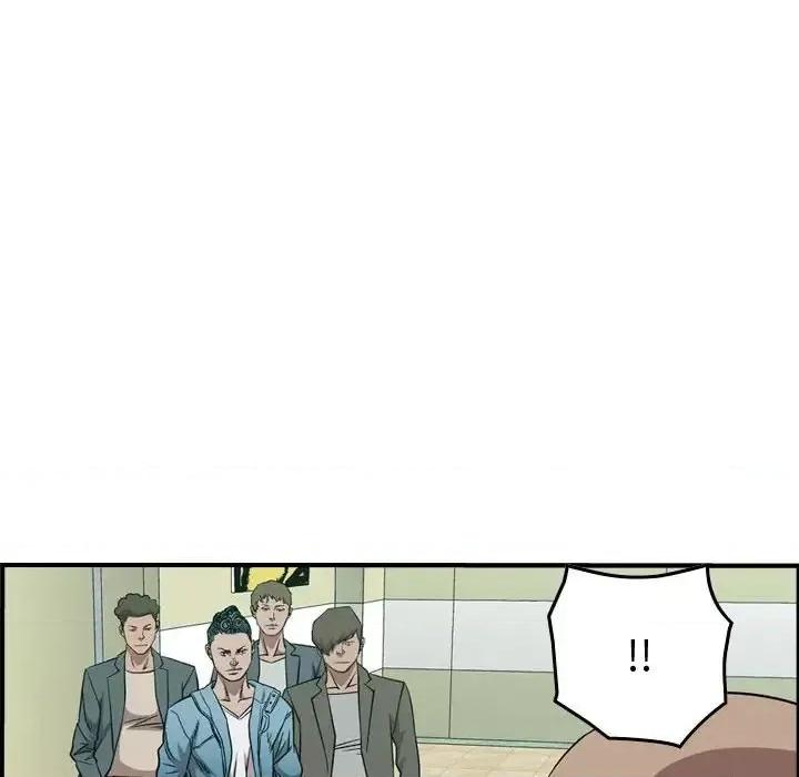 统帅：前传 统帅：前传第 155 话 第47页