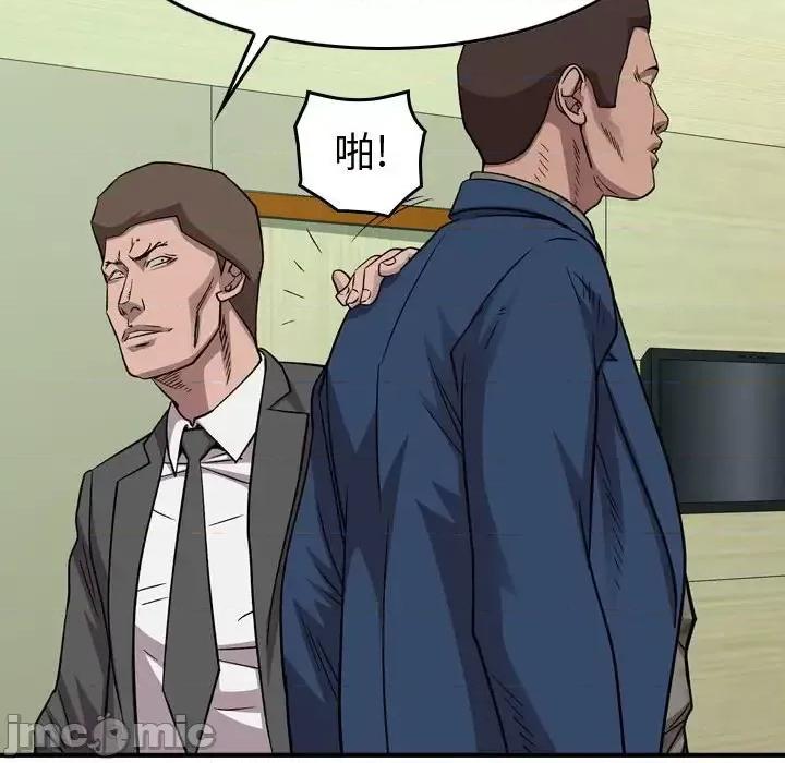 统帅：前传 统帅：前传第 155 话 第55页