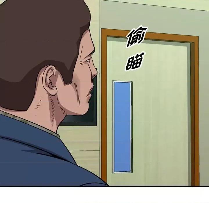 统帅：前传 统帅：前传第 155 话 第57页