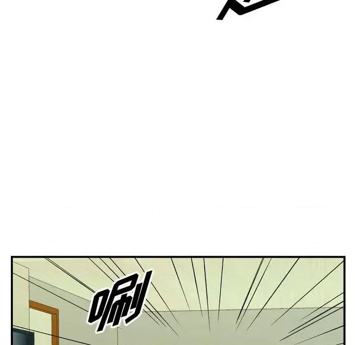 统帅：前传 统帅：前传第 155 话 第67页