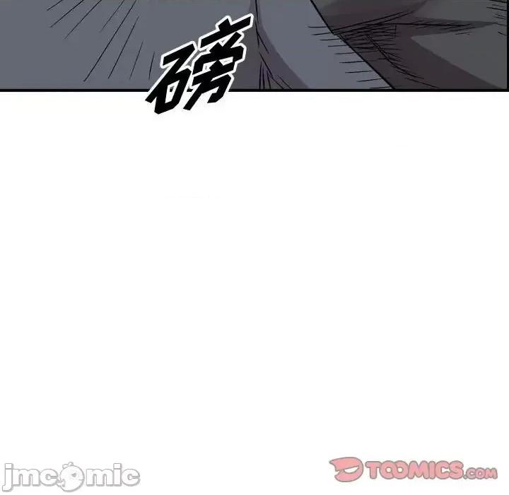 统帅：前传 统帅：前传第 155 话 第70页