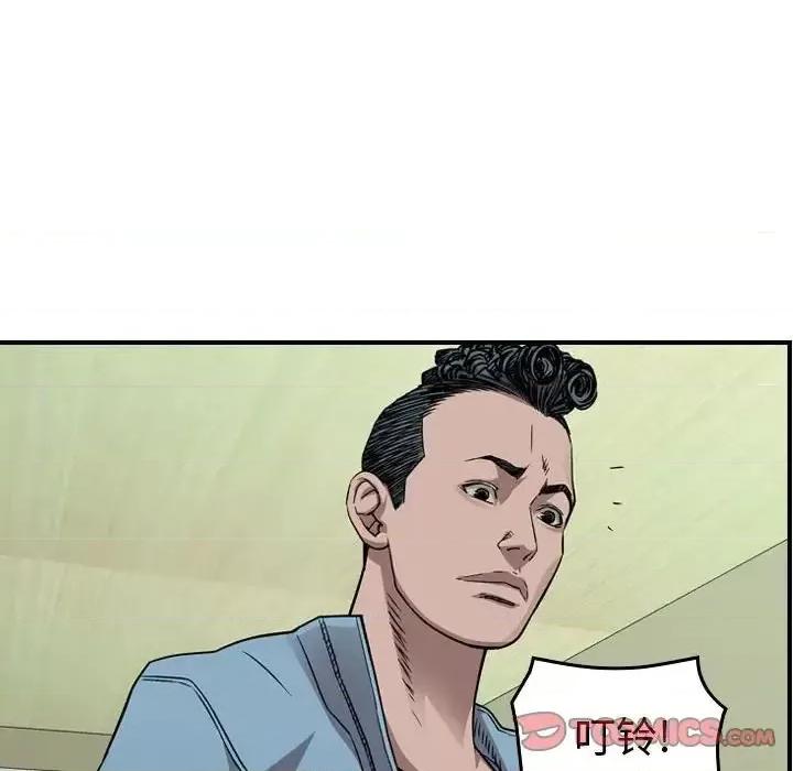 统帅：前传 统帅：前传第 155 话 第74页