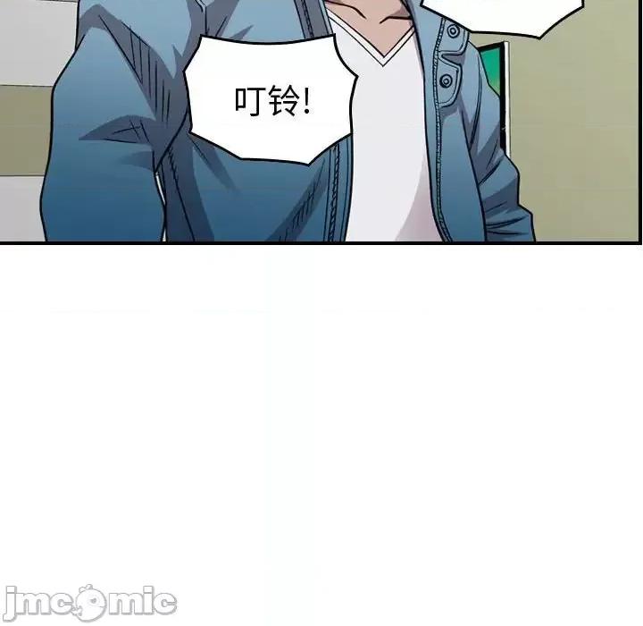 统帅：前传 统帅：前传第 155 话 第75页