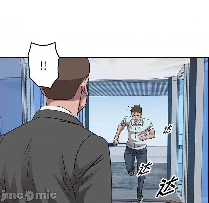 统帅：前传 统帅：前传第 155 话 第80页