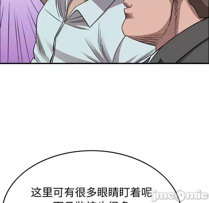 统帅：前传 统帅：前传第 155 话 第100页