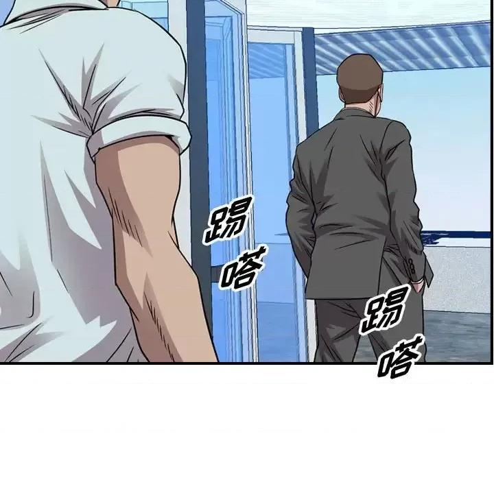 统帅：前传 统帅：前传第 155 话 第107页