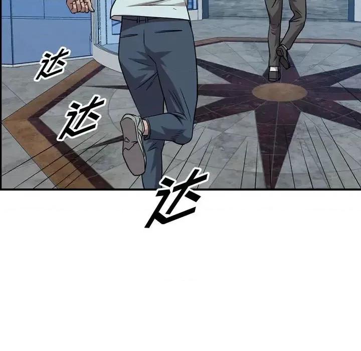 统帅：前传 统帅：前传第 155 话 第111页