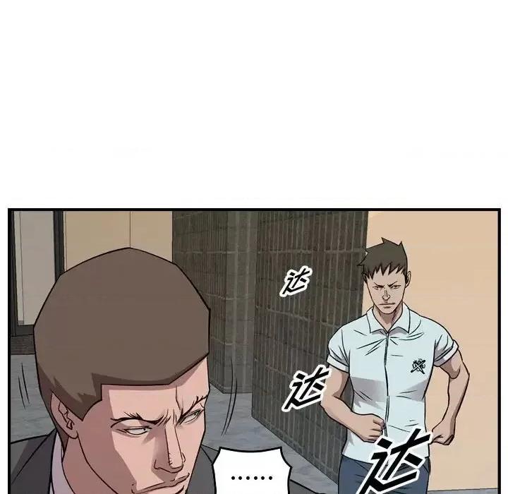 统帅：前传 统帅：前传第 155 话 第112页