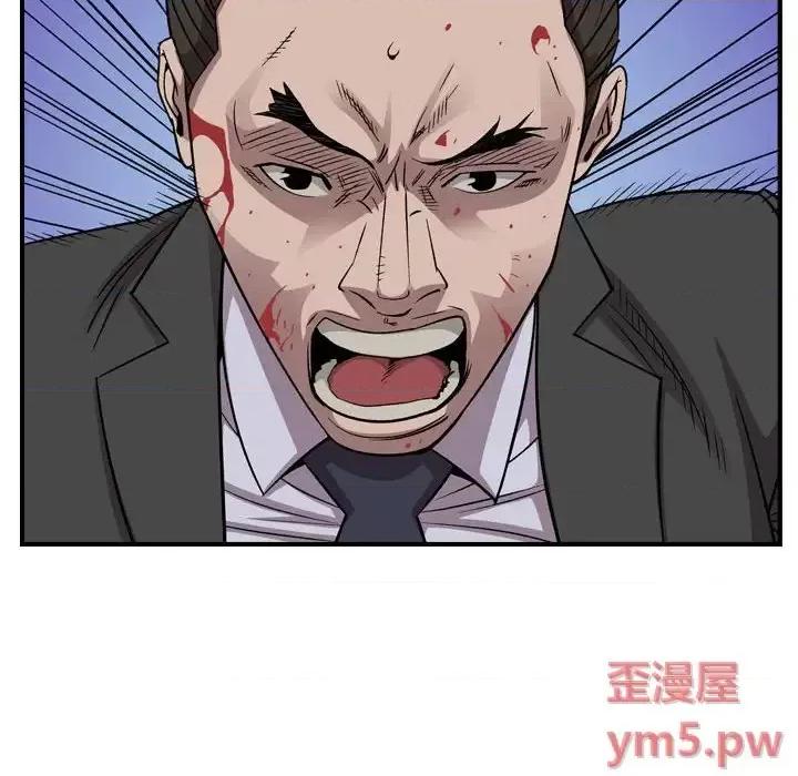 统帅：前传 统帅：前传第 156 话 第32页