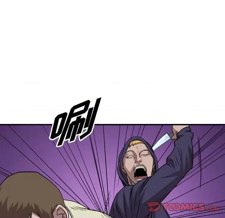 统帅：前传 统帅：前传第 156 话 第33页