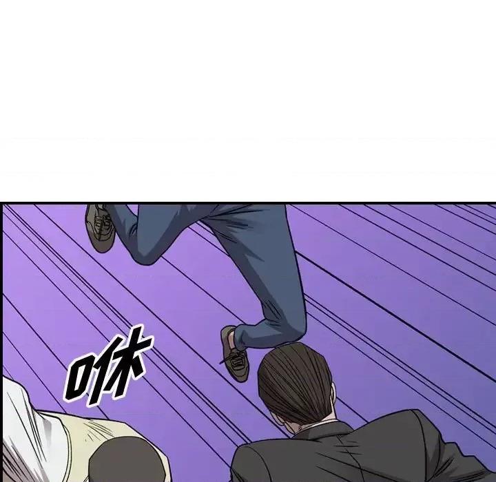统帅：前传 统帅：前传第 156 话 第37页