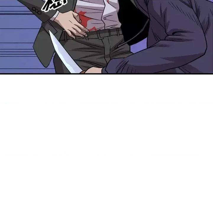 统帅：前传 统帅：前传第 156 话 第42页
