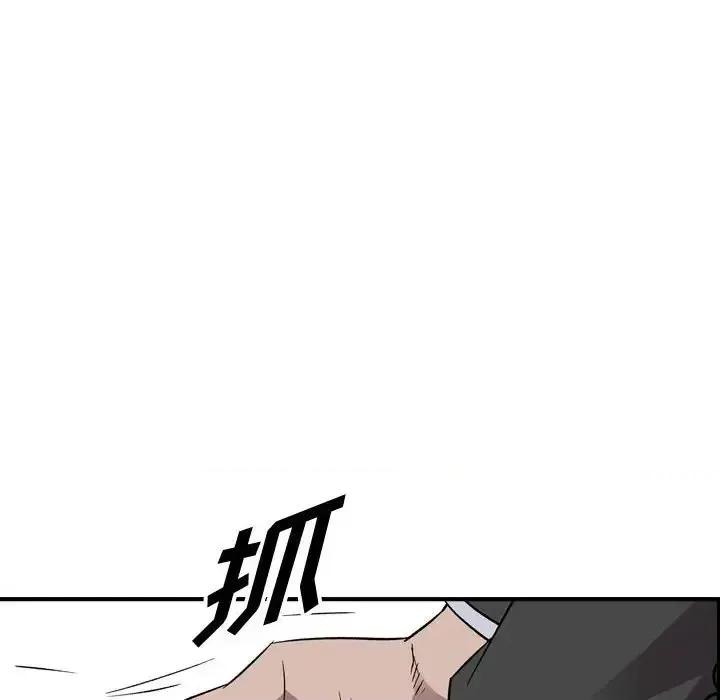统帅：前传 统帅：前传第 156 话 第44页