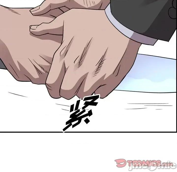 统帅：前传 统帅：前传第 156 话 第45页