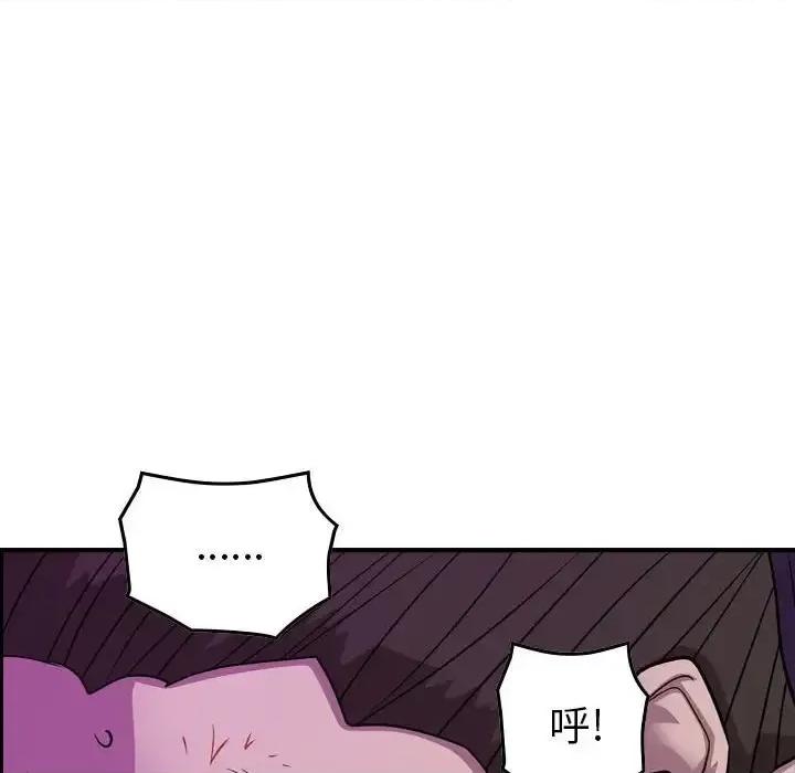 统帅：前传 统帅：前传第 156 话 第46页