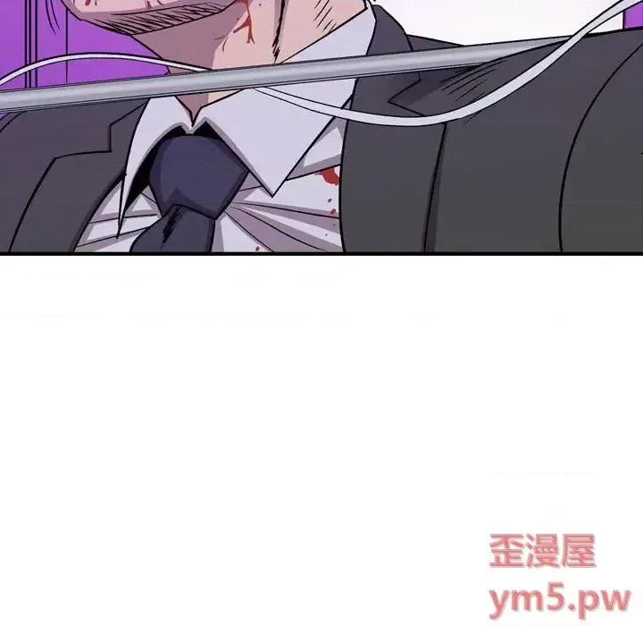 统帅：前传 统帅：前传第 156 话 第49页