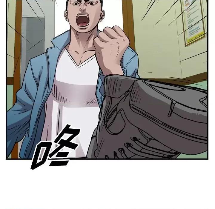 统帅：前传 统帅：前传第 156 话 第84页