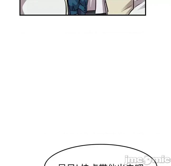 统帅：前传 统帅：前传第 156 话 第90页