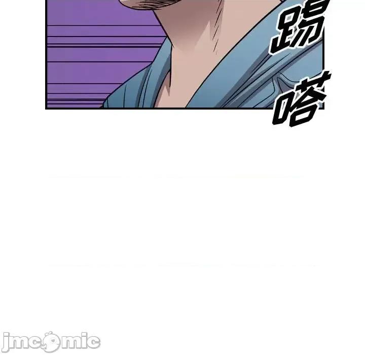 统帅：前传 统帅：前传第 156 话 第110页