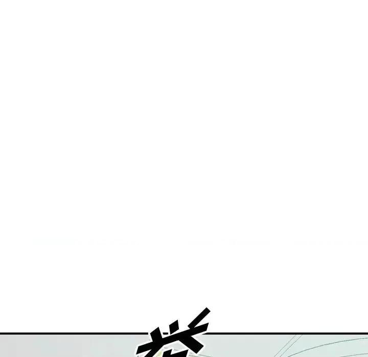 统帅：前传 统帅：前传第 156 话 第127页