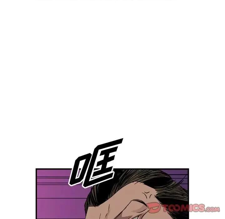 统帅：前传 统帅：前传第 156 话 第129页