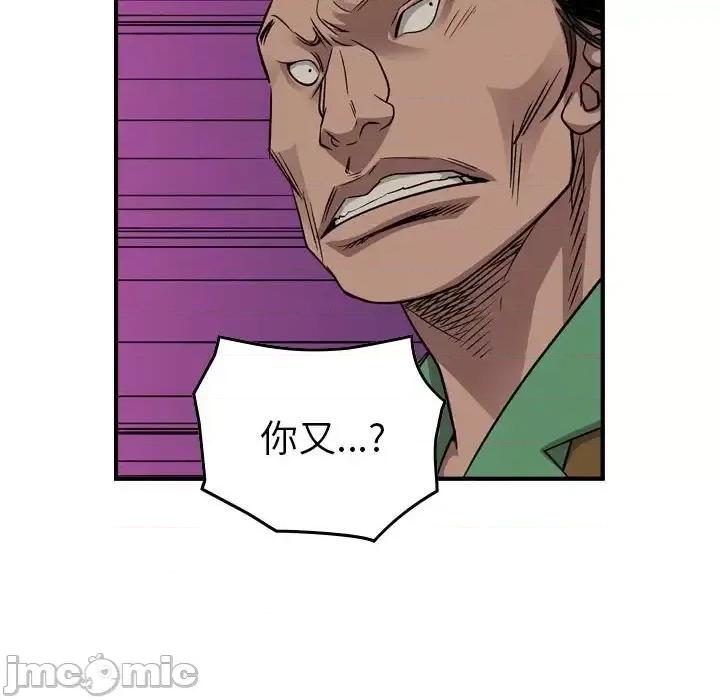 统帅：前传 统帅：前传第 156 话 第130页
