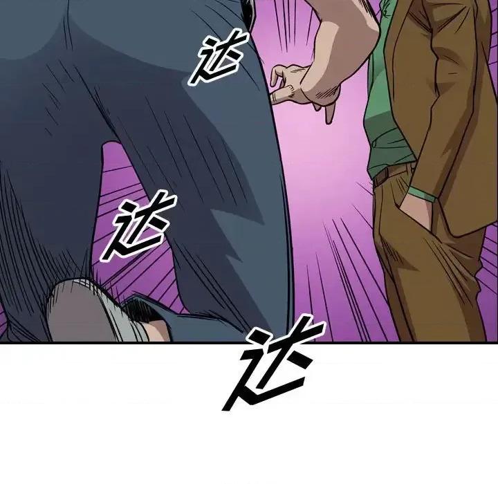 统帅：前传 统帅：前传第 156 话 第132页