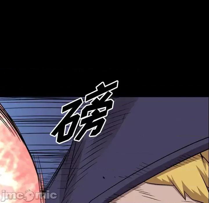 统帅：前传 统帅：前传第 157 话 第10页