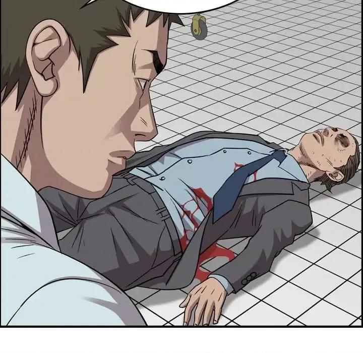 统帅：前传 统帅：前传第 157 话 第21页