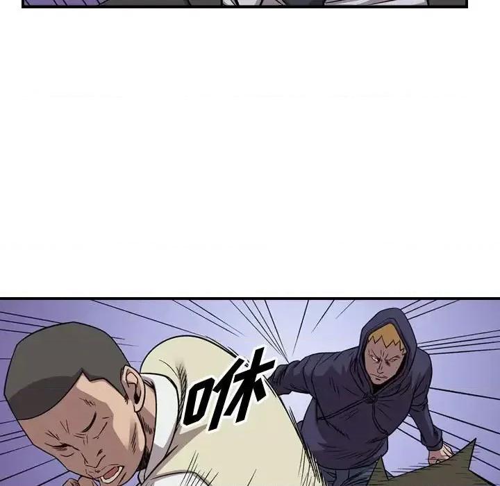 统帅：前传 统帅：前传第 157 话 第42页