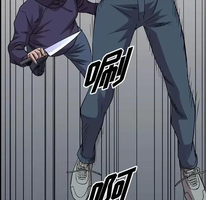 统帅：前传 统帅：前传第 157 话 第49页