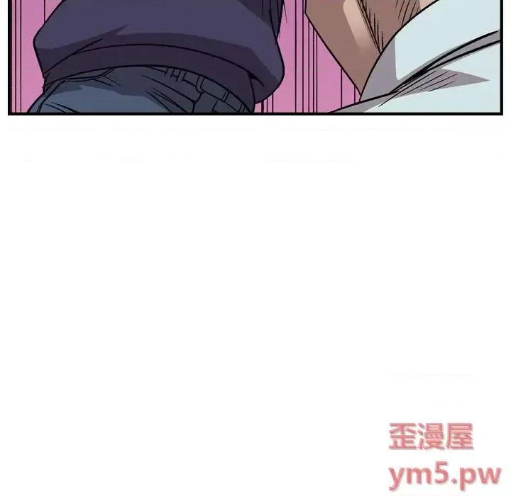 统帅：前传 统帅：前传第 157 话 第58页