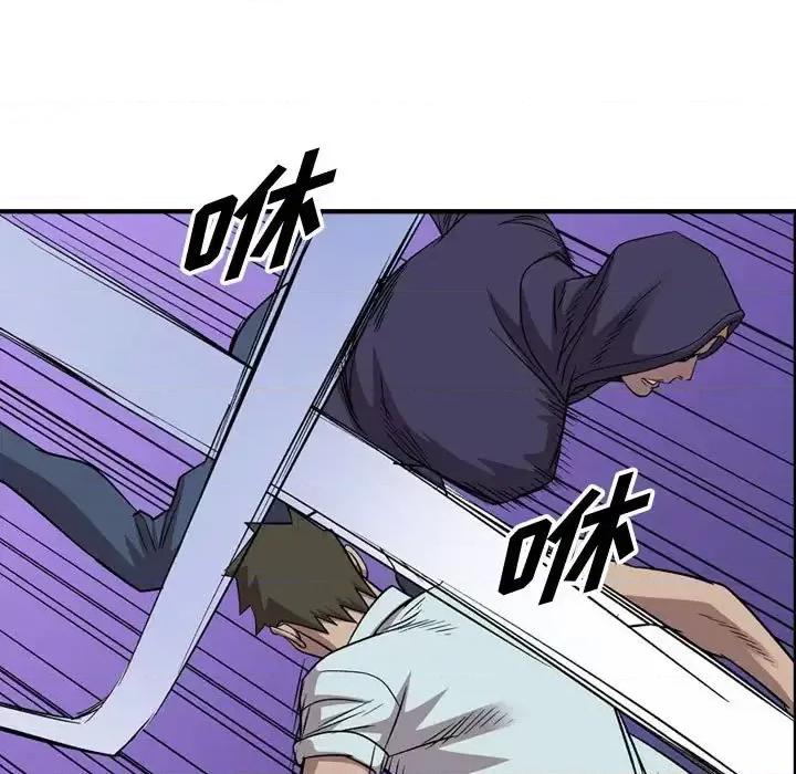 统帅：前传 统帅：前传第 157 话 第59页