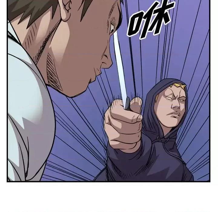 统帅：前传 统帅：前传第 157 话 第61页