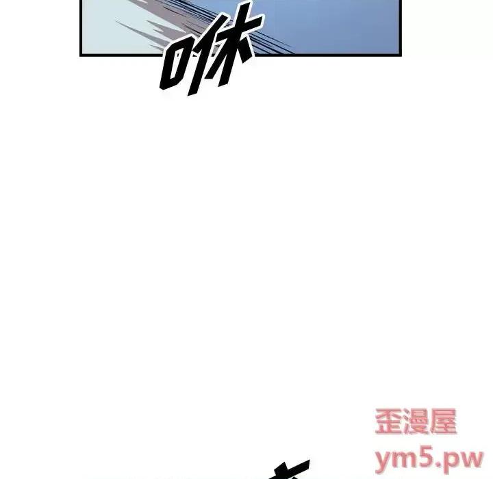 统帅：前传 统帅：前传第 157 话 第67页