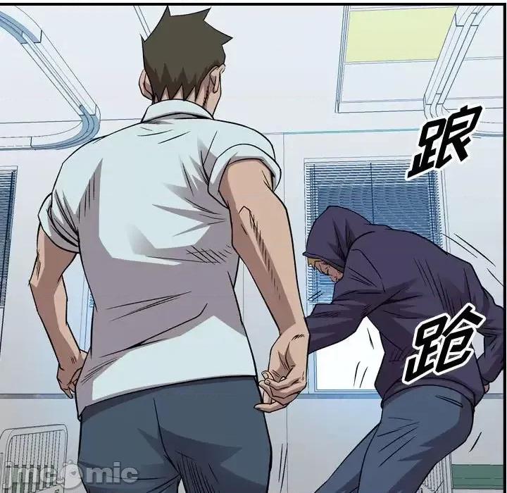统帅：前传 统帅：前传第 157 话 第70页
