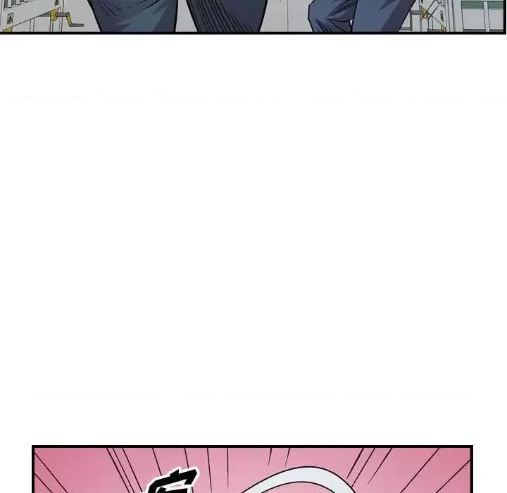 统帅：前传 统帅：前传第 157 话 第71页