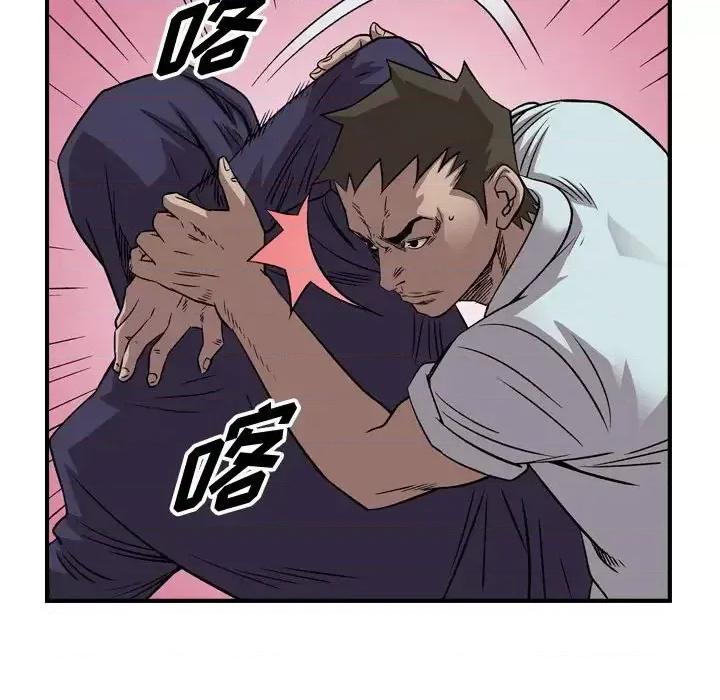 统帅：前传 统帅：前传第 157 话 第72页