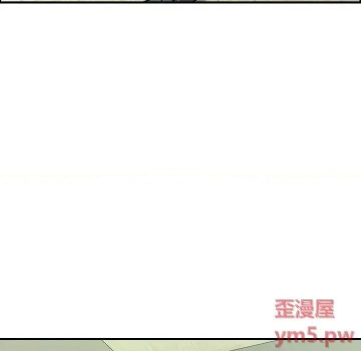 统帅：前传 统帅：前传第 157 话 第84页